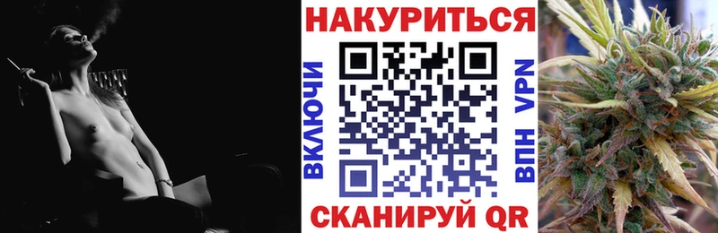 Продажа наркотиков Мензелинск A-PVP Меф Канабис АМФ Cocaine