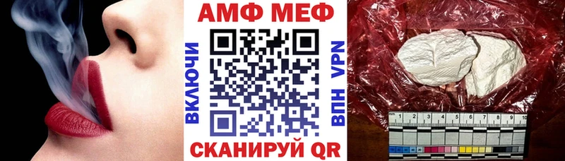 Amphetamine Premium где можно купить наркотик мега ссылка Мензелинск