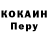 Кетамин ketamine Milana Azamatova