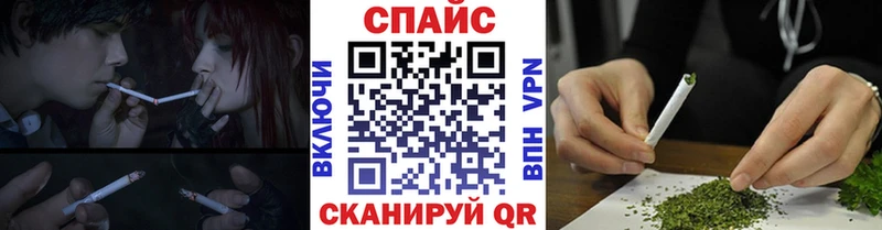 БУТИРАТ бутик  купить   Мензелинск 