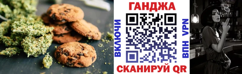 Cannafood конопля  Мензелинск 