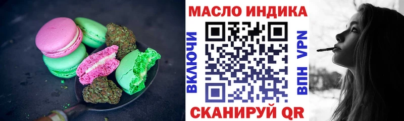 Canna-Cookies конопля Мензелинск