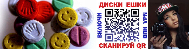 ЭКСТАЗИ 280мг  закладки  Мензелинск 