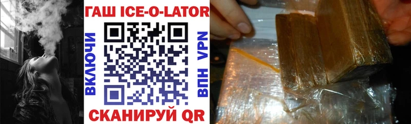 ГАШ VHQ  мориарти официальный сайт  Мензелинск 