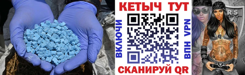 КЕТАМИН ketamine  где купить наркоту  Мензелинск 