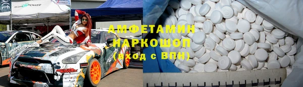 PSILOCYBIN Аркадак
