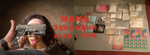 кокаин VHQ Армянск