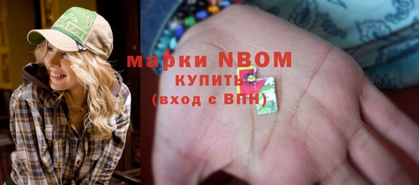 бошки Арсеньев