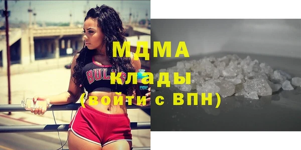 бошки Арсеньев