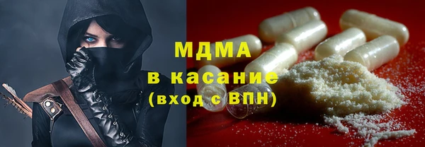 первитин Балахна