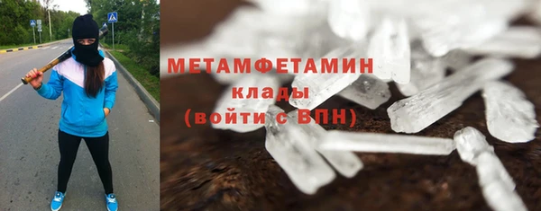 кокаин VHQ Армянск
