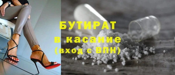 кокаин VHQ Армянск