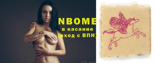 первитин Балахна