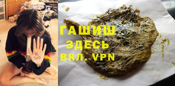 кокаин VHQ Армянск