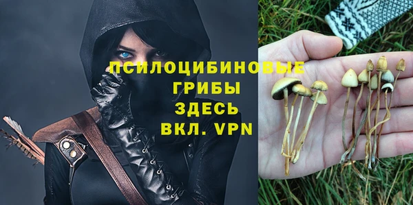 кокаин VHQ Армянск