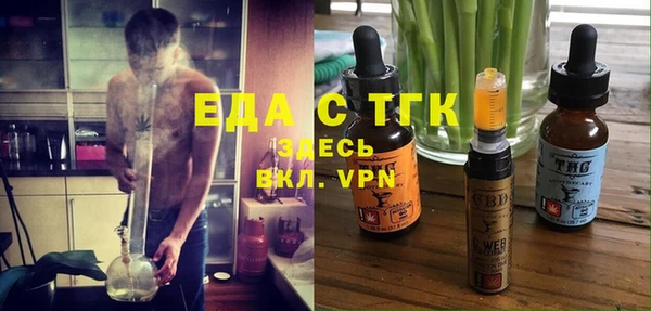 сатива Балабаново