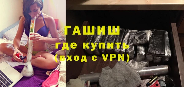 кокаин VHQ Армянск