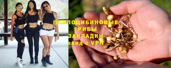 кокаин VHQ Армянск