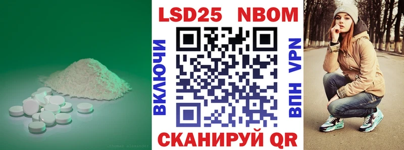 ЛСД экстази кислота  Мензелинск 