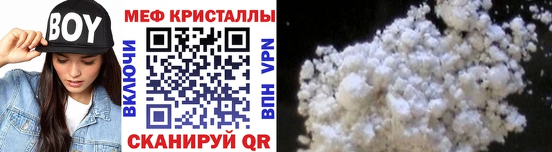mega ссылка  Мензелинск  МЯУ-МЯУ 4 MMC  как найти закладки 