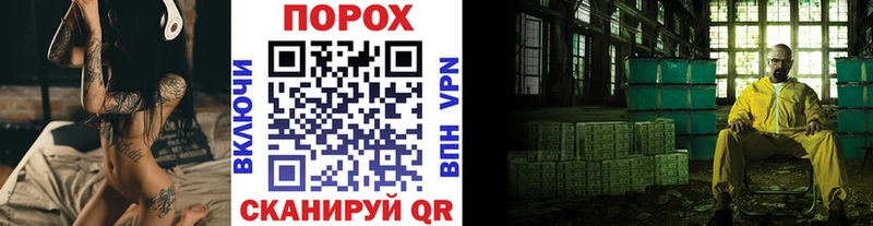 МЕТАМФЕТАМИН Methamphetamine  blacksprut   Мензелинск  закладка 