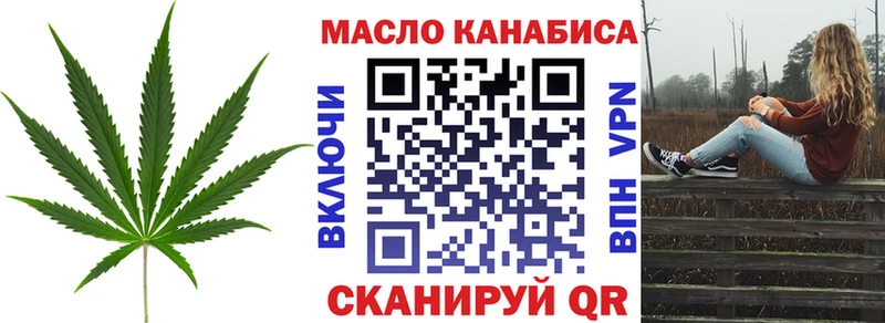 сколько стоит  Мензелинск  Дистиллят ТГК гашишное масло 