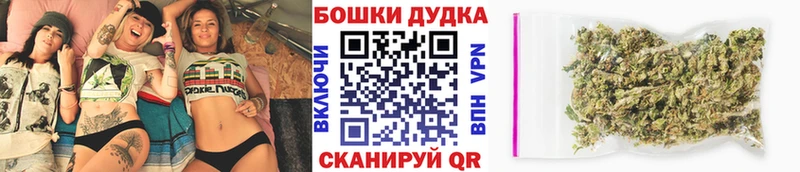 Каннабис THC 21%  Мензелинск 